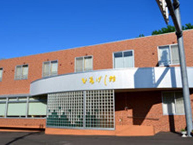 ホテル 田中家 ひなげし館 Rishiri エクステリア 写真